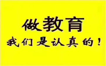 安全培训班开班讲话稿6篇