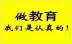安全培训班开班讲话稿6篇