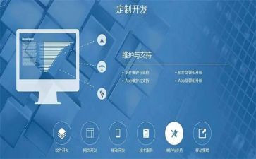 开发工作的工作总结8篇