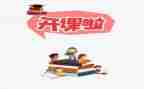 家庭公开课的心得体会7篇