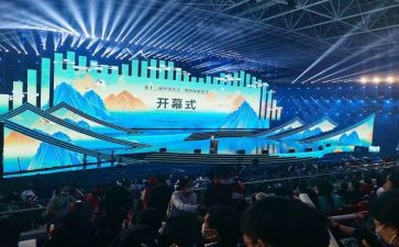 写运动会开幕式的演讲稿推荐8篇