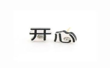 我开心了600字作文优质5篇