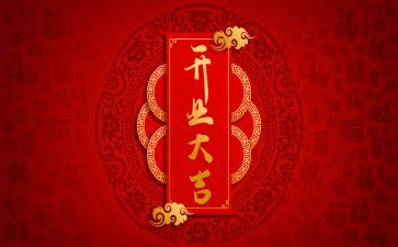 开业领导讲话稿范文6篇