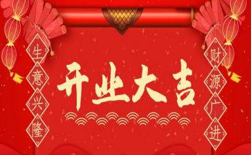 小餐饮店开业活动方案8篇