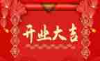 小餐饮店开业活动方案8篇