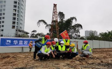 建设工程勘察合同5篇