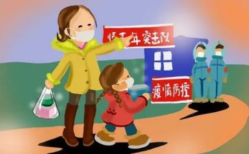 抗疫护士个人优秀事迹5篇
