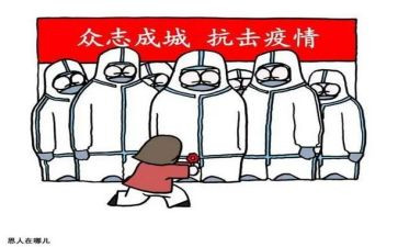 抗疫情战作文8篇