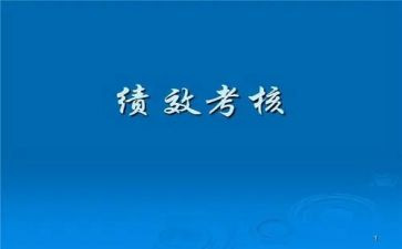 年度考核个人总结参考5篇