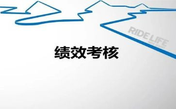 教师年度个人考核总结范文参考7篇