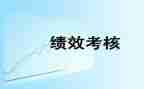 事业编人员年度考核总结精选8篇