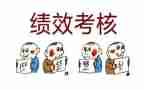 教师述职考核报告优质5篇