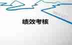 护士年度个人考核总结优质8篇