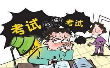 小学生考后心得优秀5篇