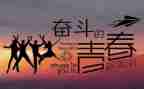 高考后演讲稿推荐7篇