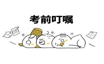 月考前班主任讲话稿5篇
