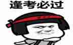 中考前的工作计划5篇