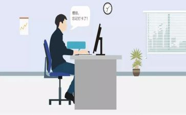 考勤期工作总结5篇