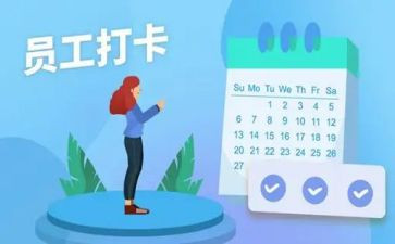 考勤员的工作心得5篇