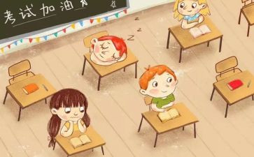 关考试的演讲稿最新7篇