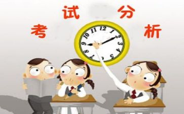 考试后反思作文最新5篇