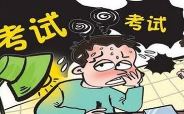 关考试的演讲稿参考8篇