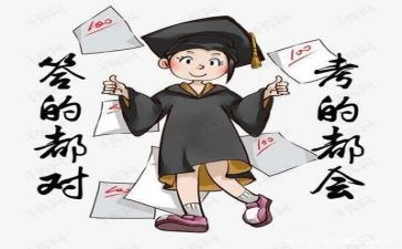 考试800字作文8篇
