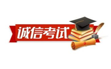 考试没考好作文6篇