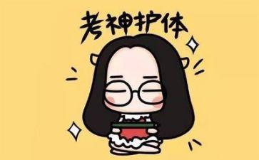 不考试的演讲稿通用8篇