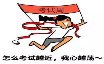 校长考试讲话稿范文7篇