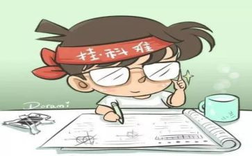 考试了作文300字最新8篇