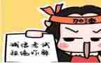 考试后演讲稿400字7篇