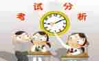 考试后反思作文最新5篇