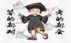 考试800字作文8篇
