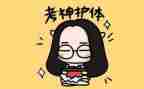 不考试的演讲稿通用8篇