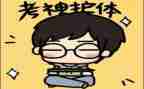 考试作文600字优秀作文7篇