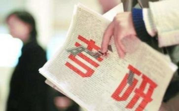 辞职考研的辞职报告5篇
