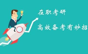 考研作文最新6篇