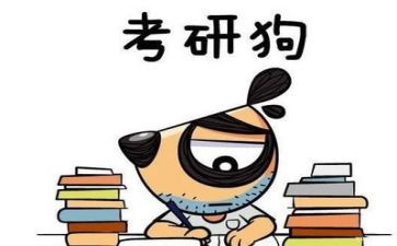 考研大作文小作文7篇