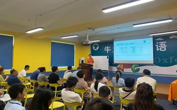 英语课程标准学习心得体会5篇