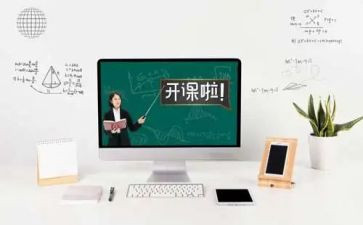 课程培训心得体会模板6篇