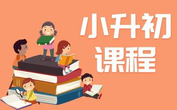 课程培训心得体会通用8篇