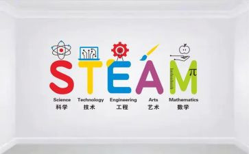 数学课程教案7篇