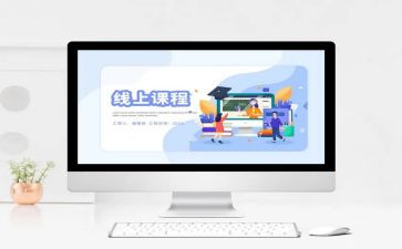 管理课程心得体会推荐8篇