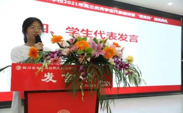 竞选科代表的演讲稿最新7篇
