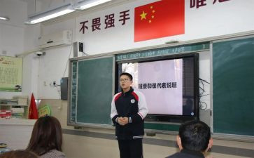 竞选科代表的演讲稿参考8篇