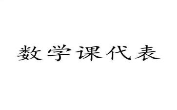 当语文课代表的演讲稿6篇