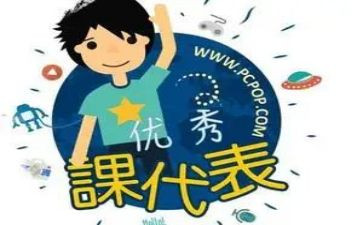 当数学课代表的演讲稿6篇
