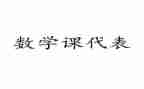 当语文课代表的演讲稿6篇