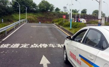 科二总结报告8篇